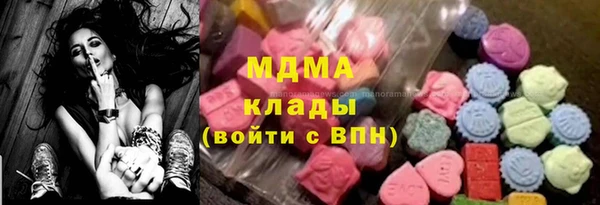 мяу мяу кристалл Белокуриха