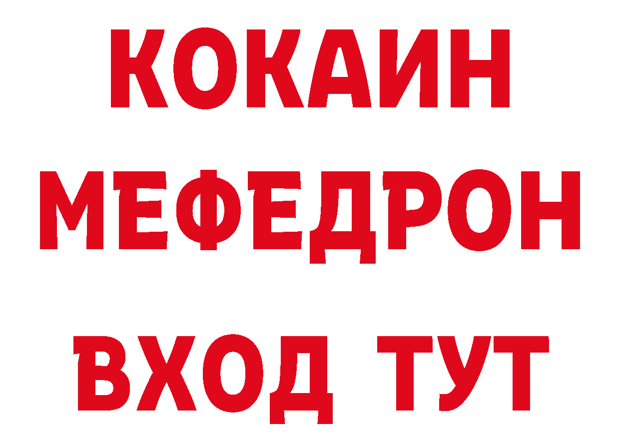 Где купить закладки? сайты даркнета клад Киров