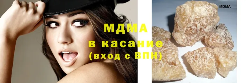 хочу наркоту  Киров  OMG ТОР  MDMA молли 